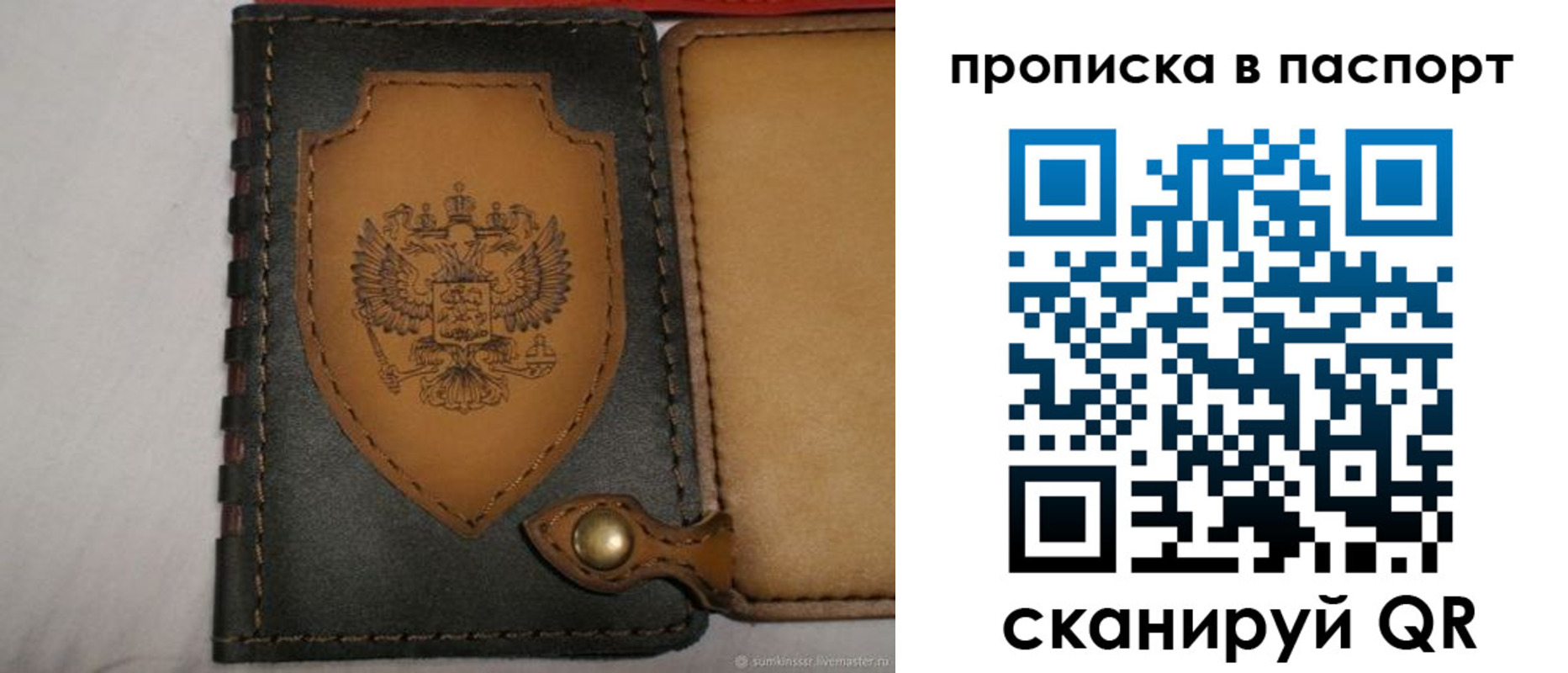 регистрация в Октябрьске