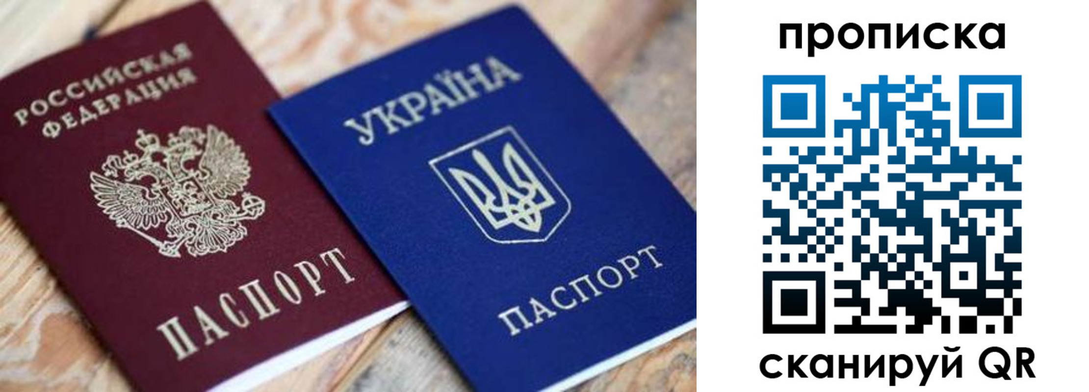 прописка поиск в Октябрьске