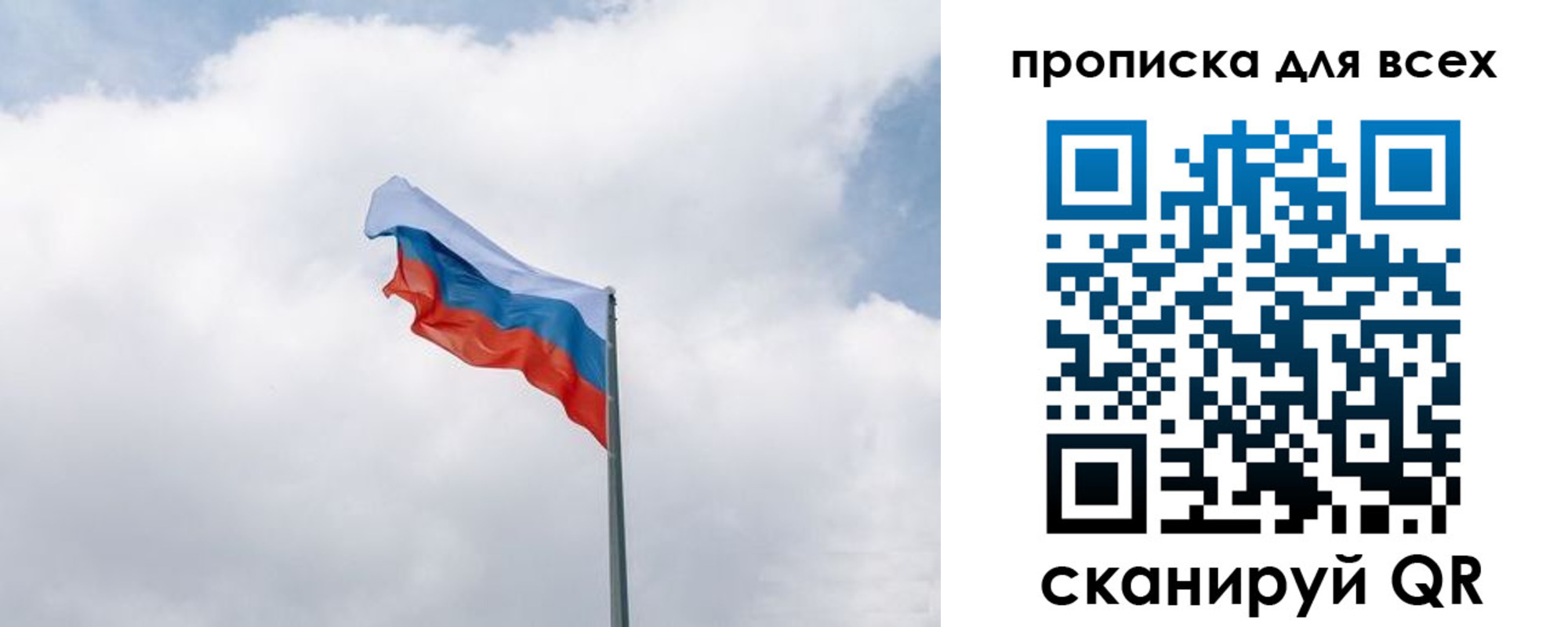 найти адрес прописки в Октябрьске
